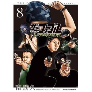 ザ・ファブル The second contact　1-8巻セット｜comicmatomegai