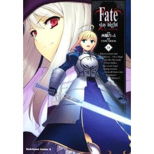 Fate/Stay night フェイトステイナイト 11巻｜comicmatomegai