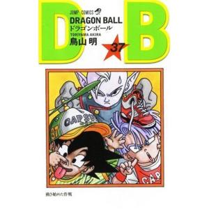 DRAGON BALL　ドラゴンボール　37巻｜comicmatomegai