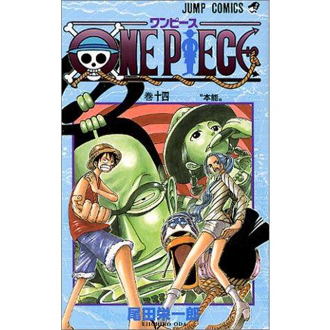 ONE　PIECE-ワンピース　14巻