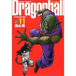 DRAGON BALL　ドラゴンボール　完全版　11巻