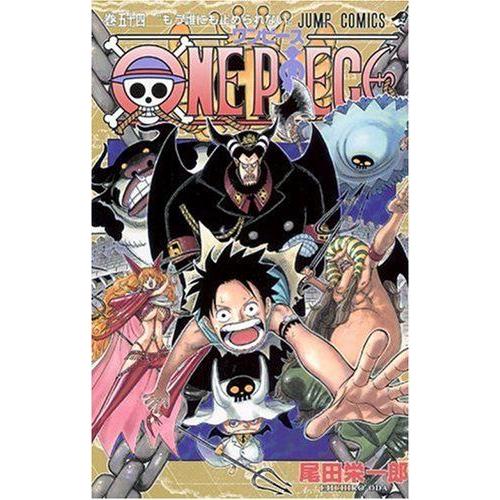 ONE　PIECE-ワンピース　54巻