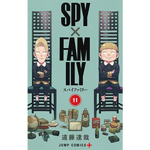 SPY×FAMILY 11巻