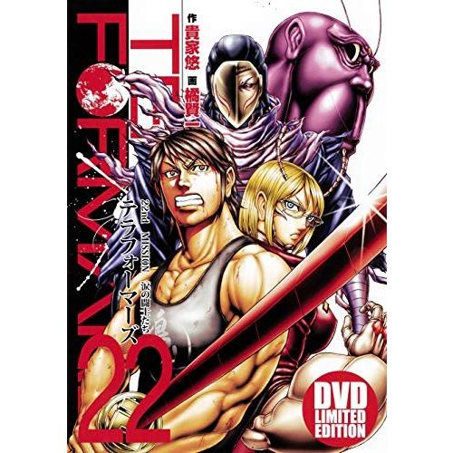 テラフォーマーズ 22巻　アニメDVD同梱版