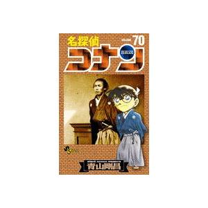 名探偵コナン 70巻 コミックまとめ買いネットヤフー店 通販 Yahoo ショッピング