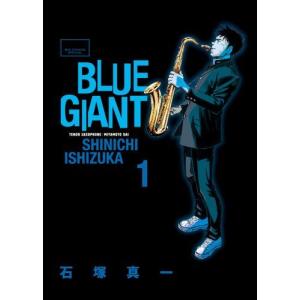 BLUE GIANT 1巻｜comicmatomegai