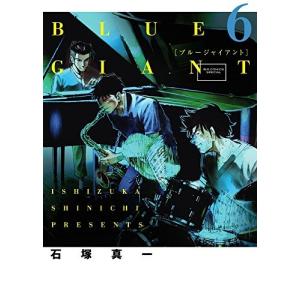 BLUE GIANT 6巻｜comicmatomegai