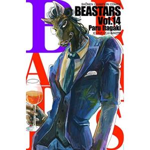 BEASTARS　14巻｜comicmatomegai