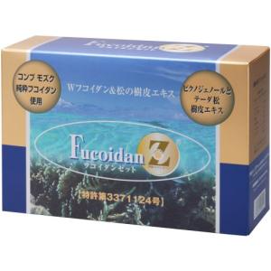 増量 フコイダンZ 350カプセル 353mg×440粒 日...