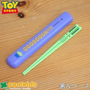 のびるキーチェーン 90cm 133410 デビカ キーホルダー 伸びる 鍵