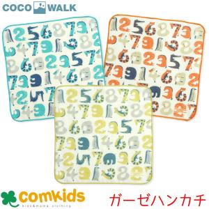 COCOWALK ココウォーク  タオルハンカチ アニマルナンバー ガーゼハンカチ 25×25cm｜comkids-y