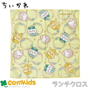 しなこ ちゃんコラボ 水筒 そこまで洗える3WAYキッズボトル 450ml