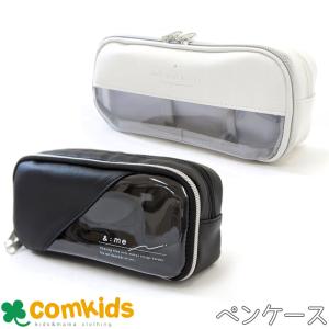 ①筆箱・掛軸箱・ 2セット CRUX（クラックス） マルチBOXペンケース 2