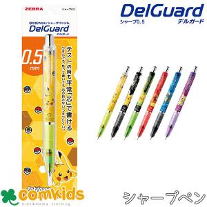 カミオジャパン(Kamiojapan) ポケモン ピカチュウ クルトガ