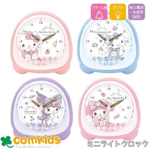 ハローキティ サンリオキャラクターズ SANRIO/ミニライトクロック