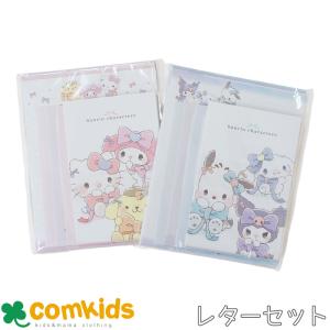 Disney（ディズニー） 2021年10月・カミオジャパン ダイヤ封筒型レター