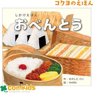 ポプラ社のよみきかせ大型絵本 （大型絵本） おまえ うまそうだな : 脳 