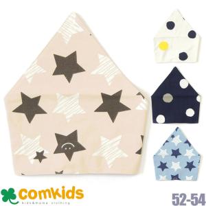キッズ総柄リバーシブル三角巾(子供用バンダナ/かんたん装着の三角巾/幼稚園/通園グッズ/入学準備
