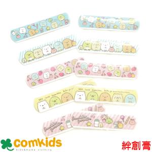 かわいい絆創膏の商品一覧 通販 Yahoo ショッピング