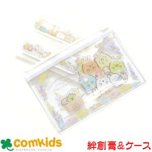 絆創膏ケースの商品一覧 通販 Yahoo ショッピング