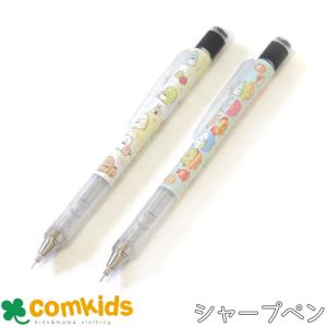 San-X（サンエックス） すみっコぐらし シャープペン サーティワン