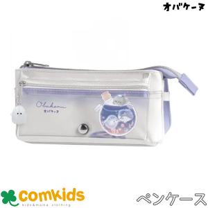 CRUX（クラックス） ぽてっとくらぶ フラップポケットペンケース