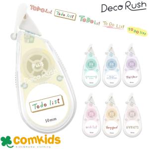 PLUS（プラス） mizutama デコラッシュ ぐるぐるライン デコレーション