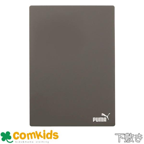 PUMA　A4再生PET下敷 クツワ PM232 A4サイズ  したじき　下敷き　小学生　文房具　入...