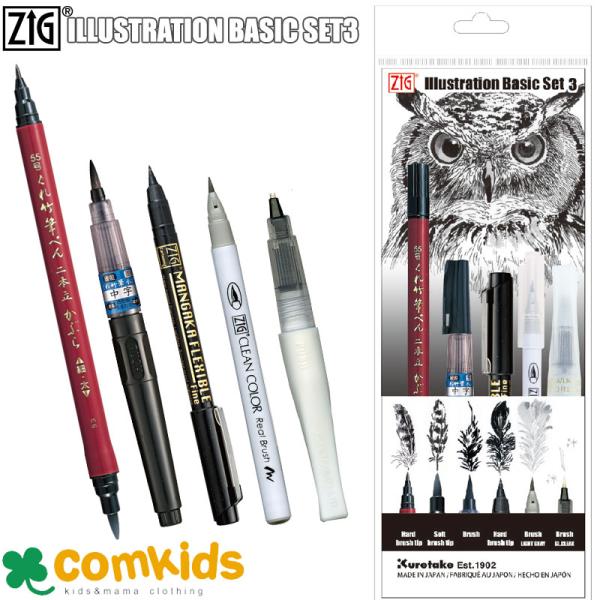 ZIG ILLUSTRATION BASIC SET3/筆ペン5本セット　IKTB-22/5V　呉竹...