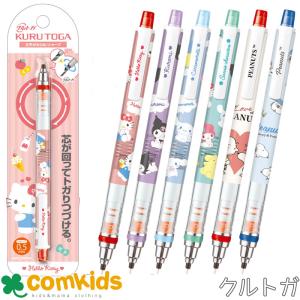 日光限定 カラフルシャープペン 日光三猿 眠り猫 栃木 日光 日光東照宮