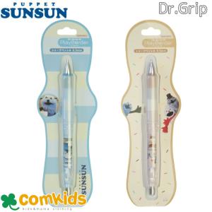 スーパーコンパス 鉛筆用 EC-303-K ソニック コンパス 鉛筆 小学生