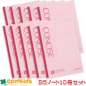 CONCISE・B5・30枚6mm罫 10冊束 日本ノート キョクトウ 全科目 罫線