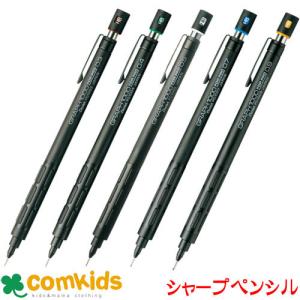 デルガード タイプLx 0．3 P-MAS86 ゼブラ シャーペン シャープ