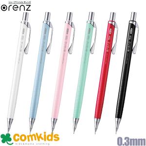 シャーペン 0 3のランキングtop100 人気売れ筋ランキング Yahoo ショッピング