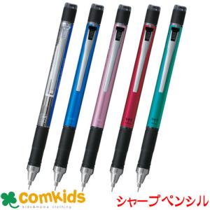 タプリクリップシャープペン 0．5mm ゼブラ MN5-BK シャーペン