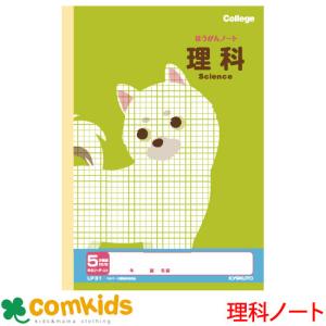 【絶版・レア・未使用品】 テーマ別特訓ノート 理科 3冊セット Amazon.co.jp: 新課程 レッツトライノート化学Vol.3無機物質 東京書籍