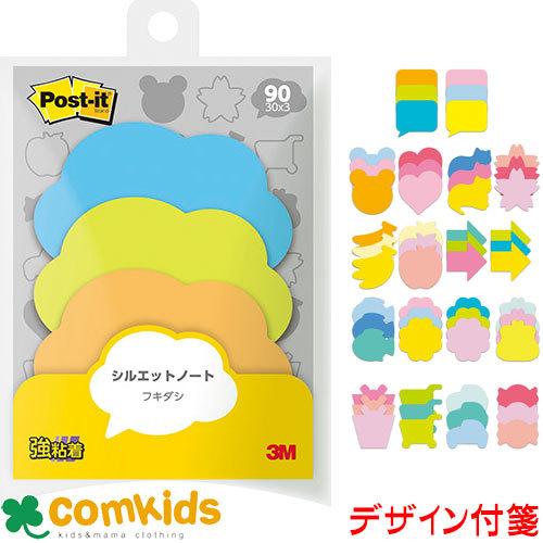 ポスト・イットR　シルエットノート　強粘着タイプ　スリーエム SSS ポストイット　付箋　ふせん 見...
