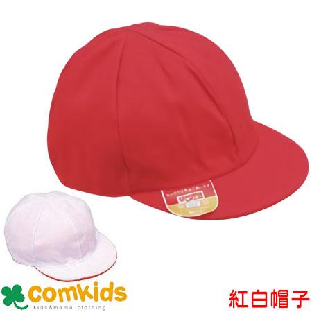 赤白帽子兼用　極上　銀鳥産業　AS-G3 小学生　体育　赤白帽　帽子　運動会　あごひも付