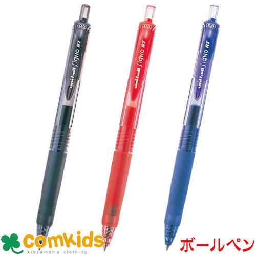 三菱鉛筆 ユニボール　シグノ　ノック式　 ０．５ｍｍ  UMN105　uni ゲルインクボールペン　...