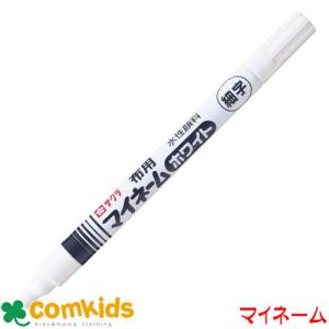 サクラクレパス マイネーム 超極細0．1mm YK-01#49 筆記用具