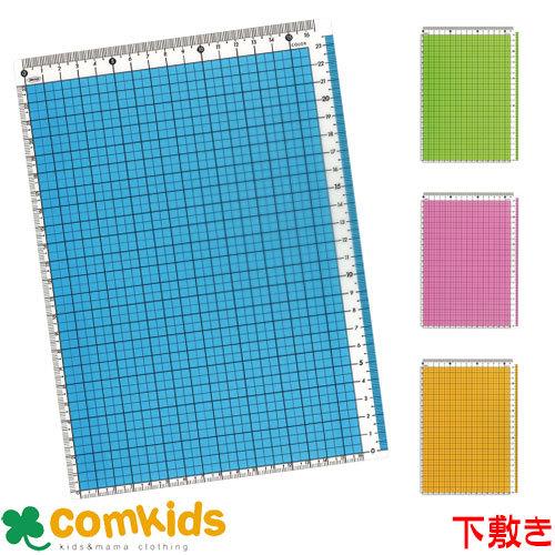 共栄プラスチック カラー方眼下敷 B5　CPK-B5-B CPK-B5-G　CPK-B5-Y CPK...