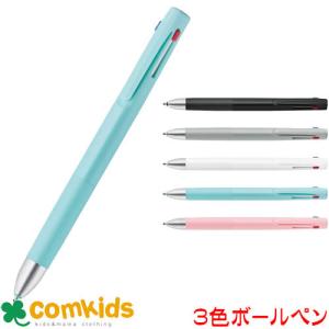 SPY × FAMILY スタイルフィット 3色ホルダー (2) ロイド ＆ アーニャ