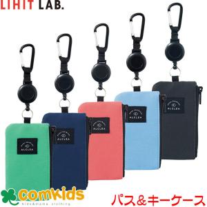 ＡＬＣＬＥＡ　パス＆キーケース リヒトラブ A-7922（子供/キッズ/パスケース/キーケース/ミニポーチ/リール付き）