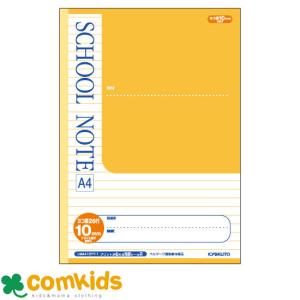 Ａ４スクールノート １０ｍｍ横罫   LMA410YY-1  日本ノート キョクトウ  ノート　小学生　文房具　｜comkids-y