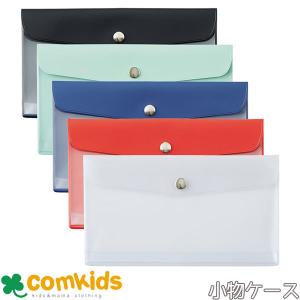 ALCLEA エンベロープケース ペン・マスクサイズ  f-7742