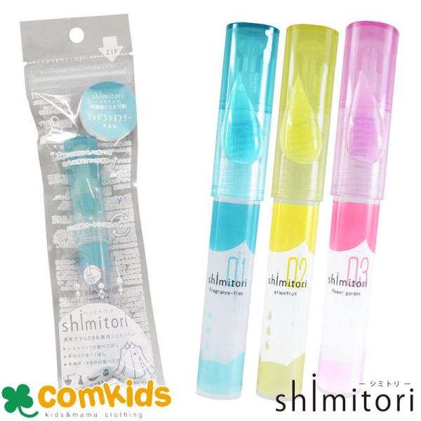 ｓｈｉｍｉｔｏｒｉ 570-0300 571-0300 572-0300 シミ取りペン　シミ消しペン...