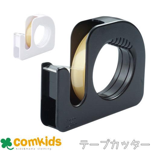 セロテープ［Ｒ］　ハンドカッター　直線美［ＴＭ］　 大巻ハンドカッター付 巻芯径７６ｍｍ　TC-20...