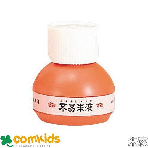 朱液 60ml  フエキ　FR6 添削用墨汁　墨滴　墨液　毛筆　書道　小学校