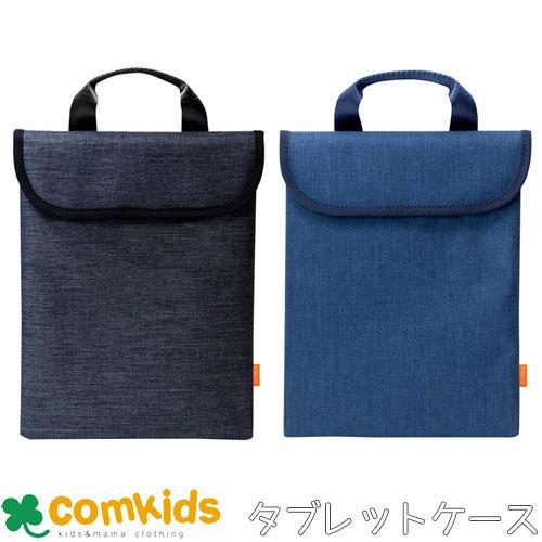 クッションケース　フラップイン　Sサイズ　AZ-5509　セキセイ ノートPCケース　タブレットケー...