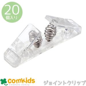 OPEN オープン工業 ジョイントクリップ 20個入 文房具 文具 掲示 表示